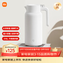 小米保温壶 家用保温水壶 大容量真空暖水瓶 户外 316L不锈钢旅行壶2L