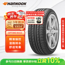 韩泰（Hankook）汽车轮胎 205/55R16 91V K415 原配大众宝来/高尔夫/朗逸