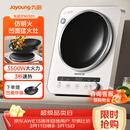 九阳（Joyoung）电磁炉凹面电磁炉电磁灶电陶炉家用3500W大功率猛火多功能电池炉深凹弧面凹灶N3501【赠专用铁锅】