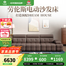 左右劳伦斯真皮电动沙发床一体两用新款多功能沙发床DZY6095 14半青皮零靠墙3.06米三人位沙发床 玛瑙黑