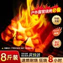 MOON LENCE无烟烧烤木炭竹炭烧烤炉烧烤木碳条形空心 围炉取暖火锅炭 8斤