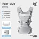 唯乐宝婴儿腰凳背带二合一0-36个月多功能四季通用抱娃神器 【经典款】冰川灰-减压护腹+亲肤柔软棉