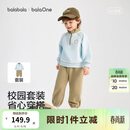 巴拉巴拉儿童套装男女童2026新春装宝宝撞色领两件套卫衣布撞色萌造型舒适