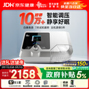 瑞迈特双水平无创呼吸机家用G2SB20A全自动便携打呼噜医用睡眠止鼾器