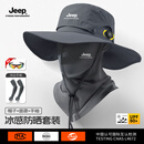 JEEP帽子男士夏季渔夫帽遮阳帽男户外登山帽钓鱼防晒帽太阳帽防紫外线 深灰色三件套【帽子+面罩+冰袖】送墨镜 均码 【可旋钮调节帽围】