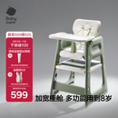 babycare宝宝百变餐椅多功能婴儿餐椅安全防摔儿童吃饭座椅6个月+ 塔尔绿