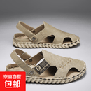 男鞋夏季手工缝线男士真皮凉鞋潮流包头百搭凉鞋男 运动码 40