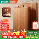 双枪金标花梨木菜板 整木砧案板抗菌防霉家用食品级切菜实木40*27*2.5