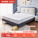 全友家居 儿童床垫防螨抑菌青少年护脊床垫邦尼尔弹簧床垫护脊椰丝棉