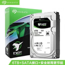希捷（SEAGATE）企业级6T氦气银河10T 12T 14T 16T台式电脑NAS存储机械硬盘 6TB 希捷 企业级