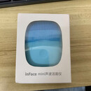 inFace洁面洗脸仪电动声波硅胶洗脸神器男女士毛孔清洁器深度净颜 蓝色声波洁面仪（mini款)
