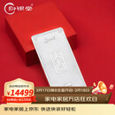 归银堂茶桌摆件足银999茶宠银条茶具配件送礼把玩件纯银摆件投资收藏送 500克+证书