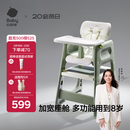 babycare宝宝百变餐椅多功能婴儿餐椅安全防摔儿童吃饭座椅6个月+ 塔尔绿