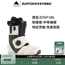BURTON伯顿官方男士 STEP ON ION 滑雪鞋快穿缓震舒适单板203191 20319104100 41.5