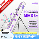 一味官旗化氏NEX竿包伞包二合一双肩多功能双层大容量耐磨鱼竿包渔具 NEX竿包【双层加固支架】