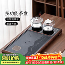 唐丰茶盘一体式全自动高档茶台带烧水壶一体办公会客泡茶桌
