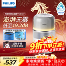飞利浦（PHILIPS）加湿器家用卧室母婴专用静音除菌无雾空调加湿机鼻炎孕妇婴幼儿小型桌面大容量HU5710/10礼品