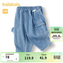 巴拉巴拉童装儿童裤子男童牛仔裤2025款春装可爱【商场同款】200125108101