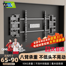 KALOC卡洛奇【新型结构不挡插座】超薄内嵌双臂伸缩电视机支架壁挂架可伸缩旋转适配100寸海信85小米TCL NX90 超薄3.4厘米 适配65-90吋