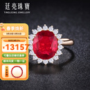 廷亮3克拉天然巴西卢比莱红碧玺戒指18k金镶钻鸽血红戒指送 手寸留言(10至20号)现货