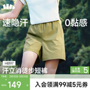 蕉下超轻量女士速干户外徒步登山短裤HI897漫野绿L