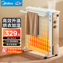 美的（Midea）【金缕衣】取暖器家用/电暖器/电暖气/加湿烘衣/13片全屋取暖器/节能电热油汀取暖器NY2213-18GW