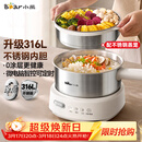 小熊（Bear）【价低超头主播95折】电煮锅 电热锅蒸煮一体分体式多功能锅2-3人家用316L不锈钢配蒸笼2.5L F25P1