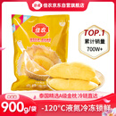 佳农泰国冷冻金枕榴莲肉净重900g/袋 生鲜新鲜水果礼盒