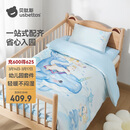 贝肽斯幼儿园被子七件套婴儿宝宝入园专用儿童午睡床上用品纯棉被套天鲸