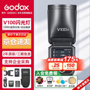 神牛【旗舰新品】V100S触屏机顶闪光灯高速同步TTL锂电池热靴灯口袋灯外拍便携婚礼摄影灯 索尼版 