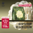 babycare一次性内裤山茶花孕产妇日抛待产出差旅行女 L码30条【安全灭菌】