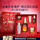 雅诗兰黛小棕瓶精华露30ml抗老紧致淡纹护肤品套装化妆品礼盒生日礼物