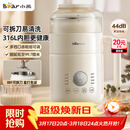 小熊（Bear）可拆洗豆浆机迷你0.6L轻巧容量1-3人用破壁机免滤快豆浆一键清洗小型家用多功能辅食机料理机P05Z6