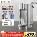 小熊（Bear）钢钢好即热饮水机家用直饮机 桌面台式饮水器不锈钢水箱3L热水机YSJ-E40T8-P02