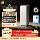 米家小米除湿机Max 全变频除湿机空气净化器一体机 家用别墅地下室干衣抽湿机 除湿器VD60J-VA5A