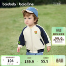 巴拉巴拉童装儿童外套男童女童宝宝2026新款春装棒球服撞色插肩袖衣服萌趣