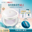 花西子好气色定妆散粉05 修黄控油提亮多肤质化妆8.5g 生日礼物女