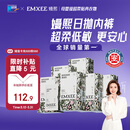 嫚熙（EMXEE）牛油果低敏一次性内裤女士10A抗菌孕产妇免洗出差旅行日抛裤30条
