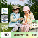 巴拉巴拉童装儿童外套男女童2026新款春装宝宝三防摇粒绒两件套抗静电防风