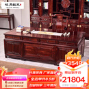 咏月红木家具印尼黑酸枝（学名：阔叶黄檀）实木书桌办公桌电脑桌 班台画案书桌椅组合 1.58米书桌+大官帽椅
