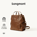 Songmont山下有松循迹小号双肩包无性别复古植鞣14寸电脑包【生日礼物】 檀棕（现货）