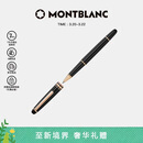万宝龙MONTBLANC大班163镀玫瑰金色签字笔112678/132487礼物