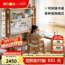 源氏木语儿童家具实木儿童书桌书架一体组合靠墙置物架现代简约儿童书房落地收纳架 1.25米书架+1.2米书桌 Y52X22