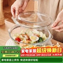 格娜斯双耳透明耐热玻璃碗大号带盖微波炉专用碗汤碗面碗沙拉碗餐具1.5L