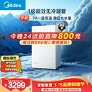 美的【小西梅M10S Max增压】16升燃气热水器天然气 一级能效无冷凝管 无冷感7A一级恒温 大水量静音