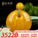 欧采妮（OUCERNY）蜜蜡吊坠【珍藏平安扣】天然原石无优化老花蜡满蜜挂坠项链孤品 天然孤品 一物一证 主石:约70.15g