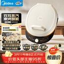 美的（Midea）电饼铛 电饼档 家庭用双面加热煎烤机烙饼锅 加大加深三明治早餐机大尺寸烤肉抗菌电煎锅30J58升级