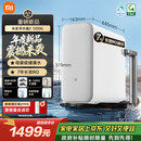 米家新品上市小米净水器2 1200G 7年长效RO 母婴级直饮水滤芯145种污染物 家用厨房台下净水机MR1282-A