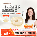 世喜安抚奶嘴0-3-6个月防胀气新生儿哄睡全硅胶超轻air款