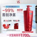 沙宣大红瓶水润去屑洗发水750g【单依纯同款】男女士洗头膏洗发露去油